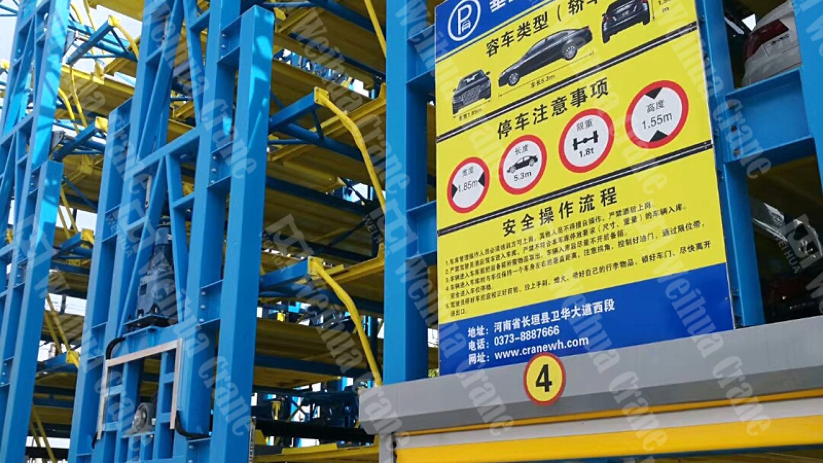 vehicle-parking-tower